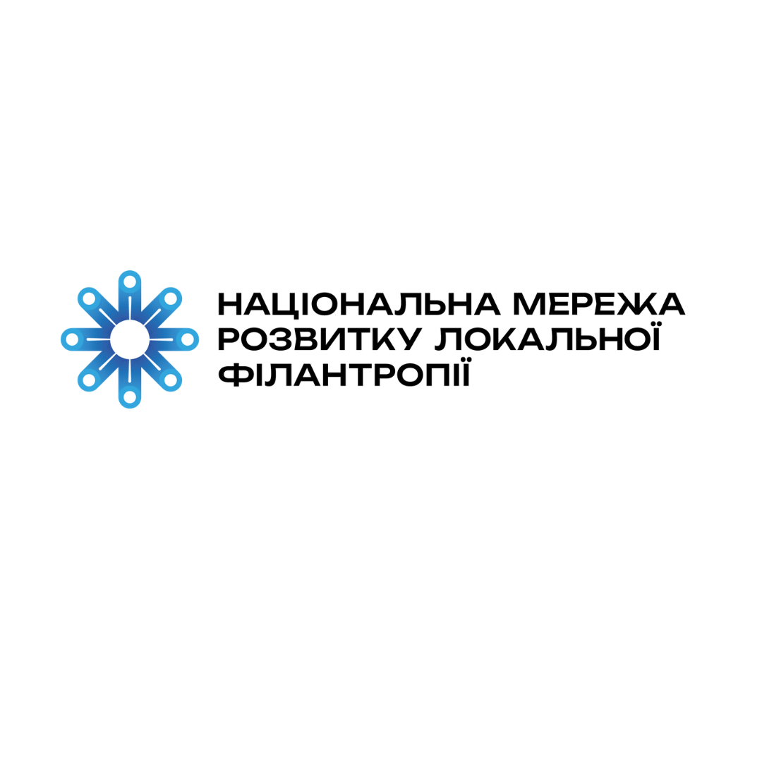 ФІЛАНТРОПИ ДЛЯ САЙТУ